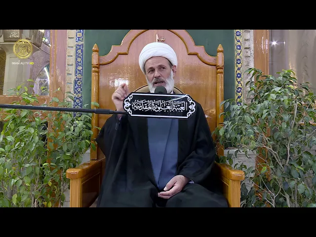 منبر الوعظ والإرشاد | الشيخ عبد السادة الجابري | (37)