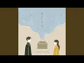 Lagu Autumn Memories (with Lee Seok Hoon)