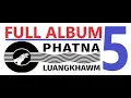 Lagu Vol.5 full Album ( Phatna Luangkhawm)