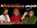 Download Lagu انا للہ و انا الیہ راجعون😭New Baby Ki Death Ho Gai Kafi Maon K Laal Seelab M Doob Gaye😭