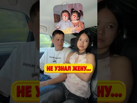 УГАДАЙ, ГДЕ КИТАЯНКА?