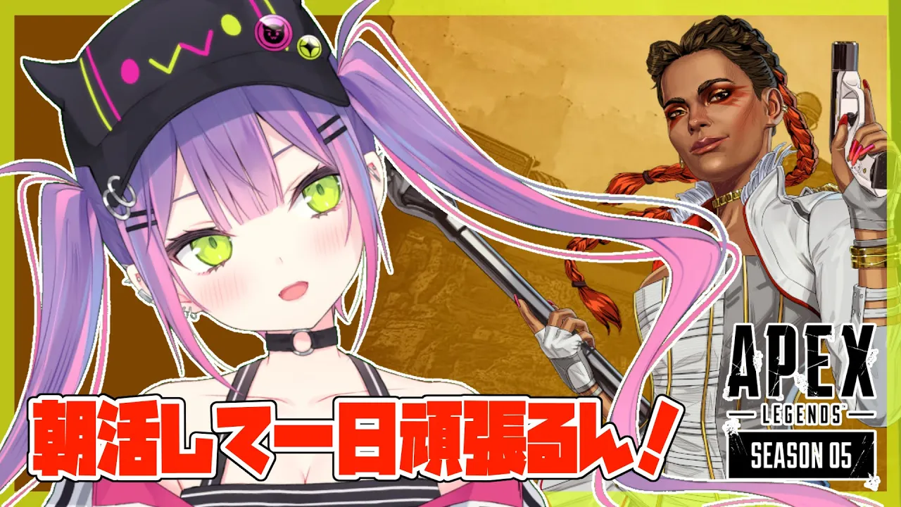 【APEX】クナイが取れてうっきうき🎶レイス練習【#常闇トワ/ホロライブ】
