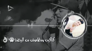 حلات وتس رجاله بس طرح هنحطلها ميكب 