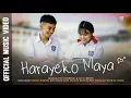 Download Lagu Harayeko Maya - ShreeGo Starring Wiffeyy | Official Music Video | Music Prod by B2 Sanjal |