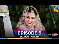 Download Lagu Ek Jhooti Kahani EP 5 - Presented by Lifebuoy Shampoo \u0026 Powered by Leather Galleria - HUM TV
