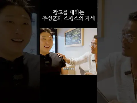 최선을 다하겠습니다