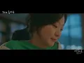 [M/V] Sam Kim - Summer Rain :: Our Beloved Summer OST Part.8