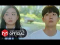 Download Lagu [M/V] 샘김 (Sam Kim) - 여름비:: 그 해 우리는(Our Beloved Summer) OST Part.8