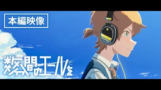 YouTube影片, 內容是數分間的激勵 的 片段影片