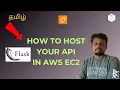 How to Host API in AWS EC2 Flask Week 4 Developing Future Developers Tamil