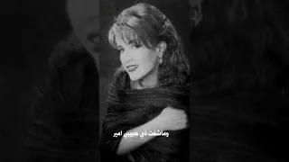 قابلت كتير ذكرى محمد اليسا صباح سلطان الطرب جورج وسوف عبدالحليم حافظ عمرو دياب الوسوف اغاني 