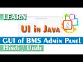 GUI of Admin Panel of Bank Management System Part 1 Java Tutorial for beginners in Hindi Urdu