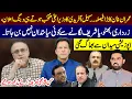 Download Lagu سہیل آفریدی کا وزیر اعلیٰ منتخب ہوتے ہی دبنگ اعلان،اپوزیشن میدان سے بھاگ گئی۔