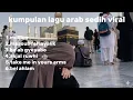 Lagu (Tanpa Iklan) LAGU ARAB SEDIH VIRAL 2025 TERBARU FULL ALBUM