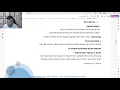 Channel