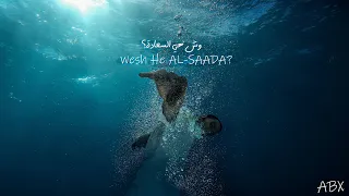 عبدالله احمد   وش هي السعادة                                              دندنها
