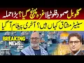 Download Lagu Breaking News | Last message of Senator Mushtaq before Global Sumud Flotilla crackdown | Ajmal Jami 