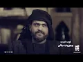 مسلسل قرية الوعل | الحلقة 1 | نبيل الانسي - بشير العزيزي - امل اسماعيل - حسن الجماعي | رمضان 2024