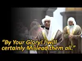 Surah Saad | Sheikh Yasser Dossary | Incredible Quran Recitation