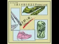 奔向太陽