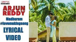 madhuram lyrical video arjun reddy songs vijay devarakonda shalini sandeep radhan