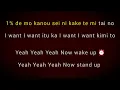 Love Beat - 西野カナ feat. NiziU 【Karaoke/Instrumental/Lyrics】