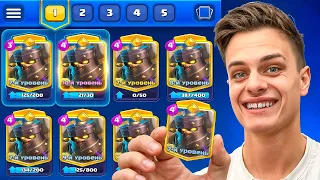 🔥 БАЗЯ Вернулся в Clash Royale Спустя 10 ЛЕТ 😱 !!