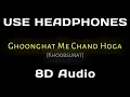 Download Lagu Ghoonghat Mein Chand Hoga 8D Song | Ghoonghat Mein Chand Hoga 3D Song | Khoobsurat