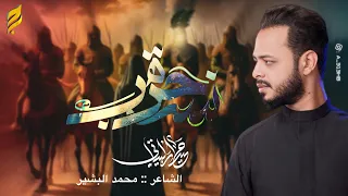 حرة نسب  الرادود حيدر البياتي دندنها