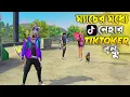 TikToker এনিমি ও TikToker গার্লফ্রেন্ডের জ্বালায় আমি অতিষ্ঠ!😩#itsmerubel #funny