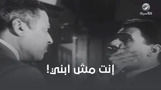 بسبب المشهد ده عماد حمدي قعد سنة في البيت بدون عمل 