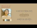 신예영-마지막사랑[가사비디오/K-Ballad]Shin Ye Young-Last Love