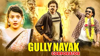 Gully Nayak Corporator | South Indian Movie Dubbed In Hindi | Action Comedy South Movie