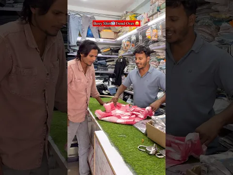 Boxy Shirt Trend Over 😂|| wait for twist || #funny #funnyvideo #shorts
