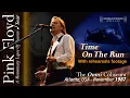 Pink Floyd - Time On The Run REMASTERED Atlanta GA USA