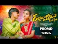 DABBADA MARU A DUM DUM PROMO || BANJARA DJ SONG 2025| BALLAKRISHNA SINGER| SUHASHINI | KRISHUNDU|Bn5