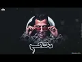 مسا مسا علي عينك يا عنيا ( اهلا قد حضر المنحرف ) عصام صاصا الكروان - توزيع كيمو الديب
