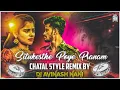 Download Lagu New Trending Love Failure Folk Dj Song Telugu Dj Remix | Dj Avinash Nani |