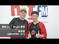 Bryan the DJ Exclusive Interview: Huang Chi-Bin "Vanity of Dreams Is a Knife" | 07/23/2026