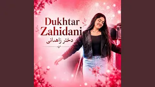                         واوا دختر زاهدانی                                     دندنها
