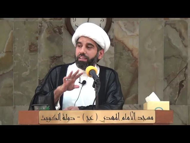 ⁣محاسبة النفس وعتابها - سماحة الشيخ / محمد اتش