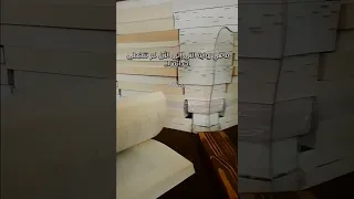 انا رواية السجيل 