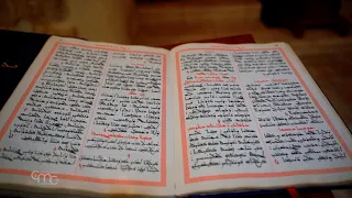 السريان أقدم الحجارة الحية في فسيفساء الطوائف المسيحية 