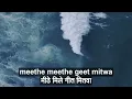 Tere mere hothon pe with lyrics | तेरे मेरे होठों पे गाने के बोल | Chandni | Sridevi & Rishi Kapoor