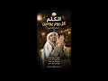 📞❤️ اتكلم كل يوم يومين | حسين الجسمي ❤️📞