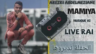                                الحفلة نديروها  ماماميا                               دندنها
