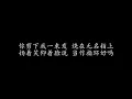 最爱的人不是你 郑中基 (歌词版)