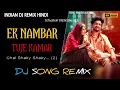 Download Lagu New Hindi Song DJ Remix | Ek Nambar Tuje Kamar (Chal Shaky Shaky... (2)  New Ista Viral 2025 Dj Mix 