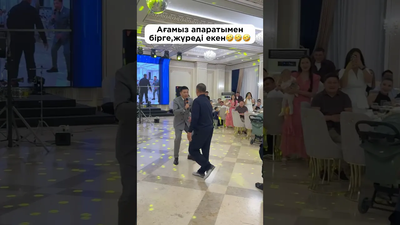 Той 🔥 #арманжаналиев