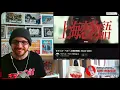 SEVENTH VEGA 🎇「 SHANGHAI LOVE STORY 」...reaction to a stunning mini film MV『 セブンス・ベガ 上海恋物語 』